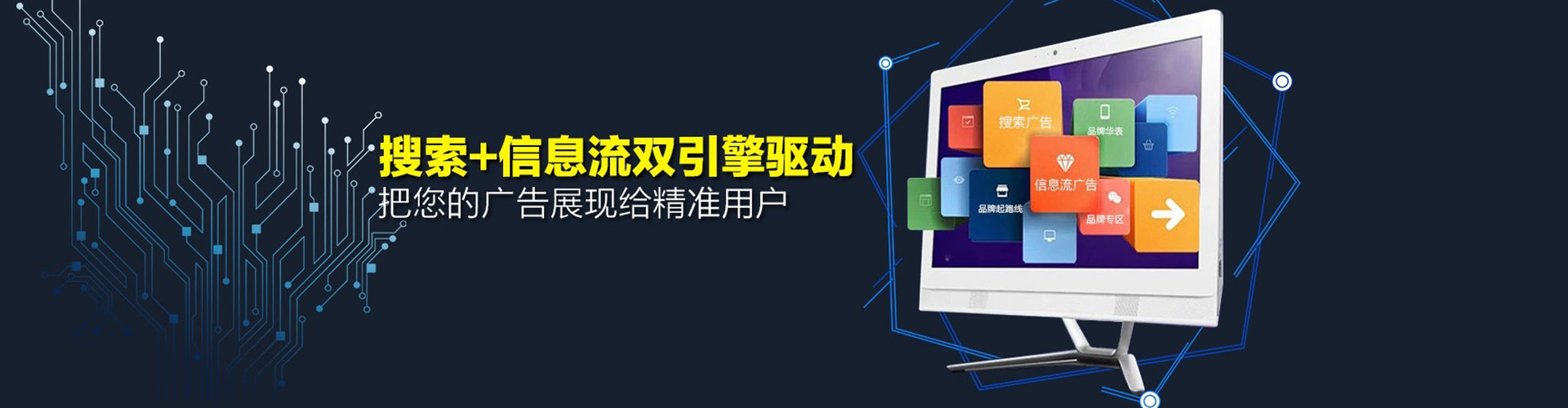 上杭百度怎么推广