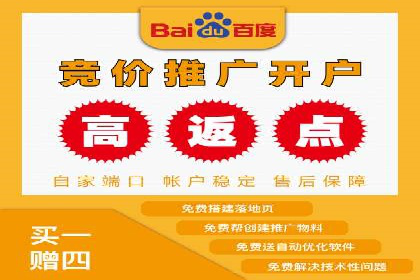 百度关键词推广费用与竞争对手分析